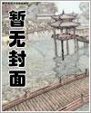 重生80，从入赘开始狩猎致富！